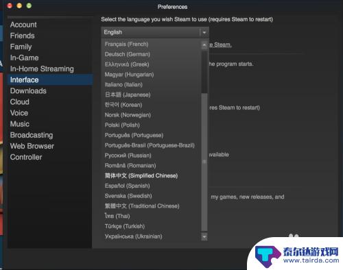 苹果steam怎么调中文 Mac Steam如何设置中文界面