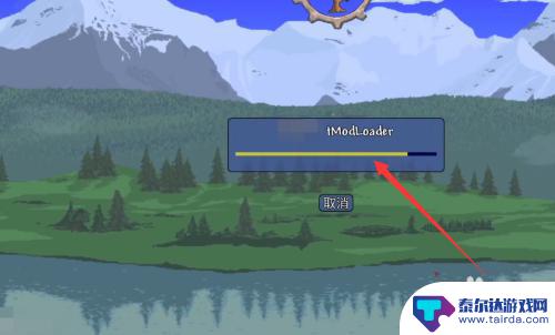手机版泰拉瑞亚怎么加载恶魔模组 泰拉瑞亚手机版灾厄mod导入教程