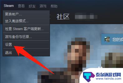 steam vac 怎么看 Steam账号如何查看自己是否被VAC封禁