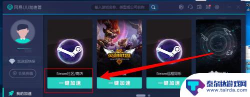 steam获得钥匙 steam余额充值购买钥匙