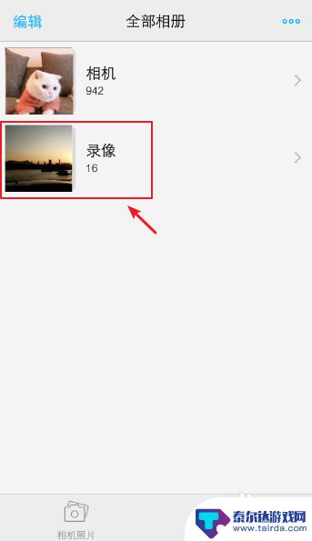 拍摄时间怎么查看手机 如何确认视频的真实拍摄时间