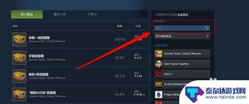 steam获得钥匙 steam余额充值购买钥匙
