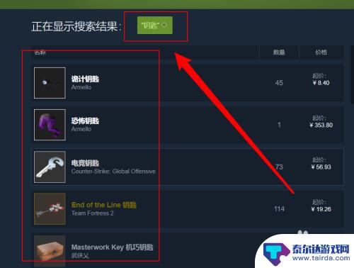 steam获得钥匙 steam余额充值购买钥匙