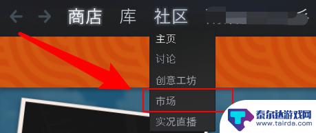 steam获得钥匙 steam余额充值购买钥匙