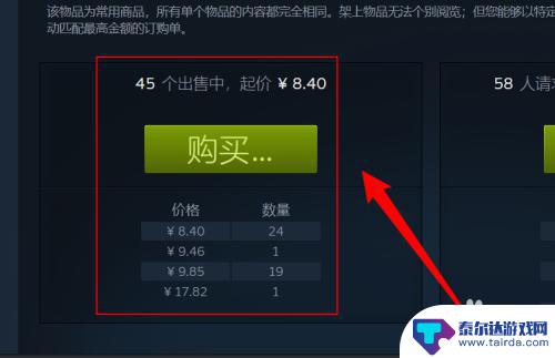 steam获得钥匙 steam余额充值购买钥匙
