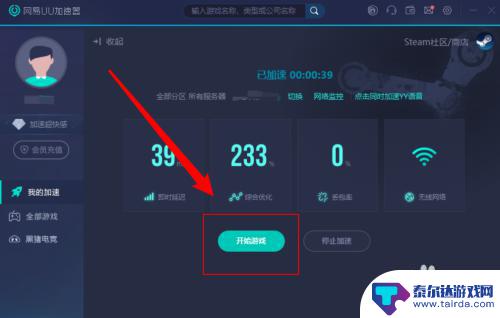 steam获得钥匙 steam余额充值购买钥匙