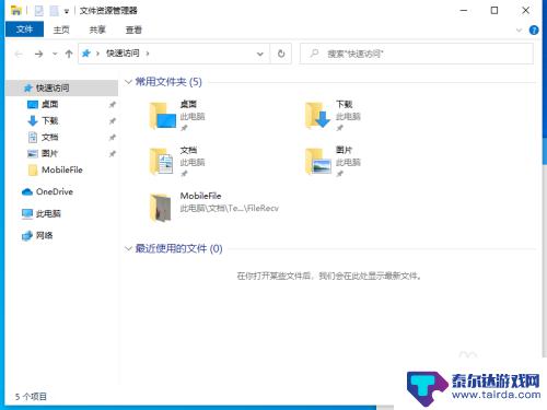 泰拉瑞亚加入存档 泰拉瑞亚存档添加方法