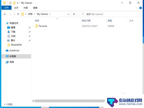 泰拉瑞亚加入存档 泰拉瑞亚存档添加方法