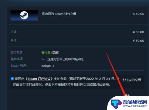 steam怎么充值70 如何在Steam充值低于30元的钱包