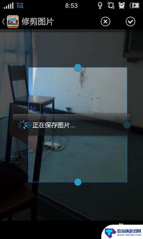 手机里相片怎么剪切 手机上如何裁剪照片