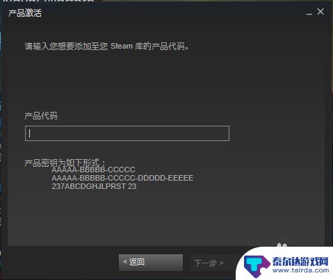 steam兑换gta5 如何在Steam上用激活码兑换游戏