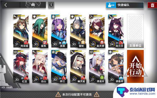 明日方舟 2-4 明日方舟2-4关卡通关攻略分享