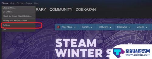 steam改成中文界面 在Steam上怎么设置中文界面