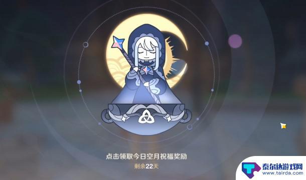 原神老卢怎么获得 原神卢姥爷魔女刷怎么打