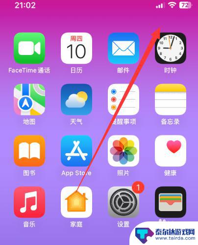 iphone掉水里喇叭有杂音 苹果手机进水了喇叭有杂音应该怎么处理