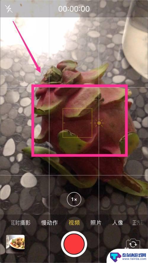 手机直播如何锁定曝光率 IPHONE苹果手机拍视频时如何锁定自动对焦或曝光