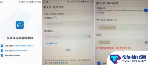 怎么用手机设置猫网关端口 光猫无线路由器手机设置教程