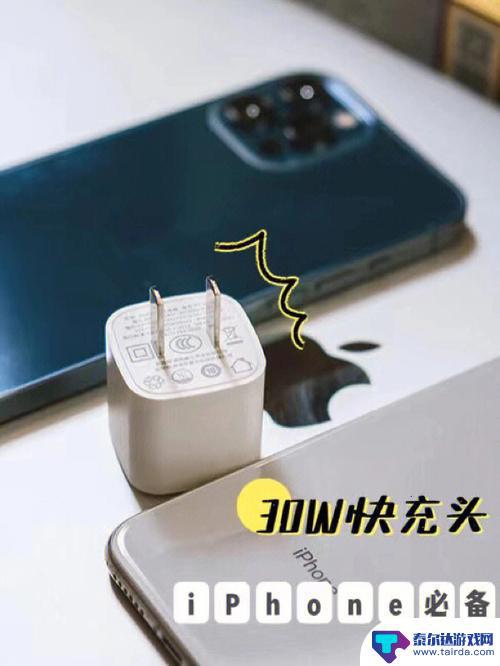 华为充电器充苹果手机 是否可以用华为充电器给iPhone12充电