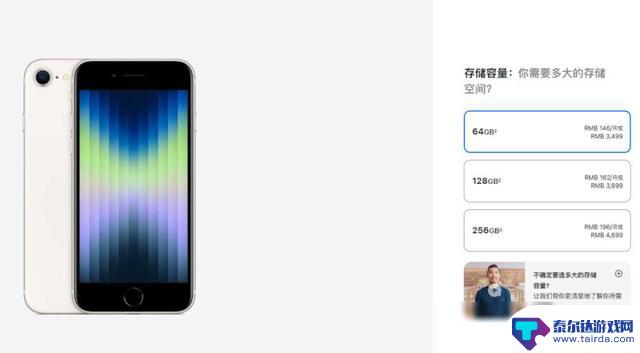 网友直呼脑残：苹果官网 iPhone 3499元特价限时抢购！