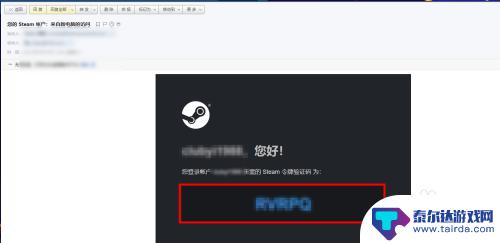 steam怎么账号登录 Steam首次登录怎么操作