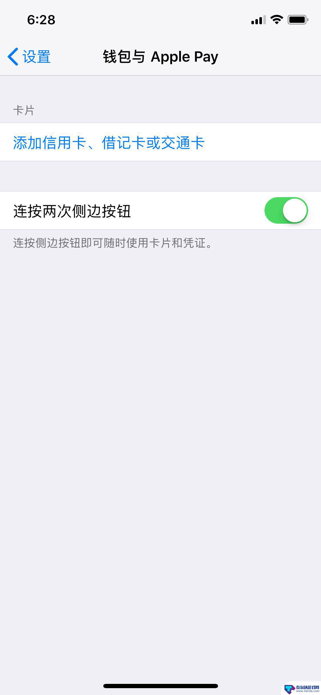 苹果手机按了锁屏键延迟一秒才黑屏 如何关闭 iPhone 锁屏延迟