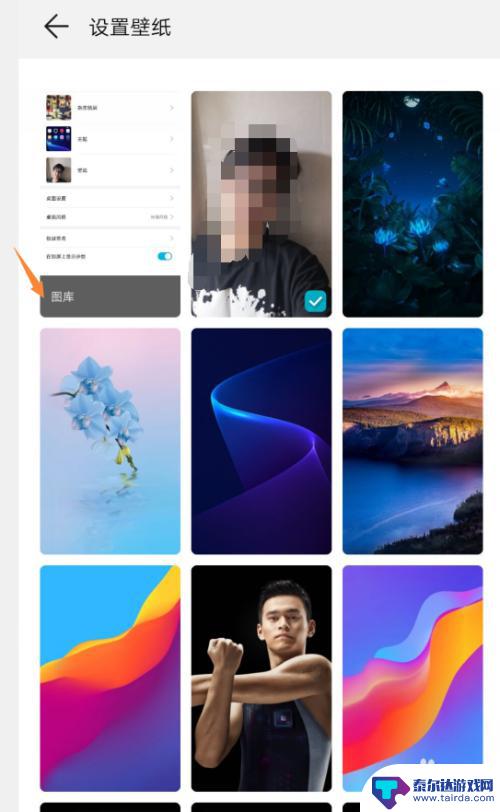 手机壁纸设置自己图片怎么设置 如何在手机上自定义设置壁纸