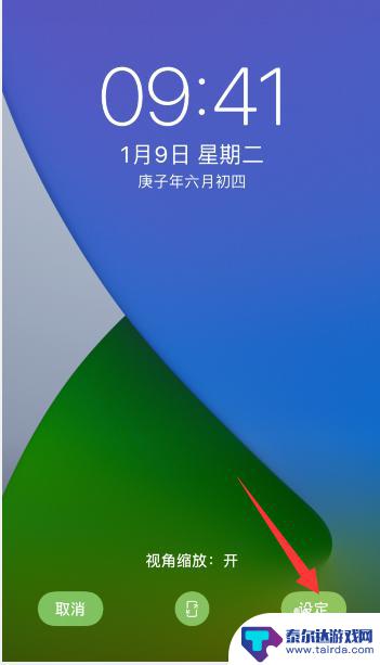 iphone13壁纸和锁屏怎么设置不一样 iPhone如何设置锁屏壁纸和主屏幕壁纸不同