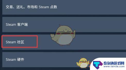 steam库存最近 Steam游戏库存记录查看教程