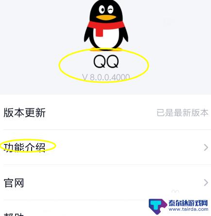 用手机qq怎么传东西 手机QQ发送文件步骤