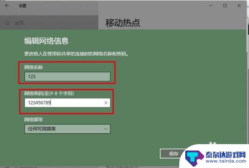 手机wifi如何连接电脑上网 电脑如何给手机共享网络