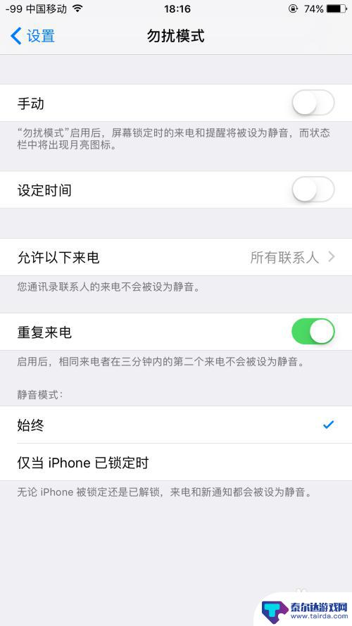 iphone打不进来电话 iPhone手机无法拨打电话