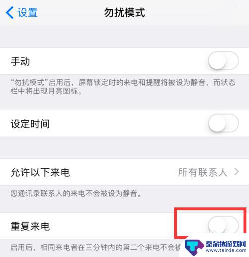 iphone打不进来电话 iPhone手机无法拨打电话