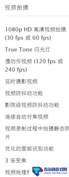 iphone6和iphone6plus区别 iPhone6和iPhone6 Plus的尺寸区别