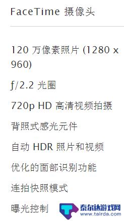 iphone6和iphone6plus区别 iPhone6和iPhone6 Plus的尺寸区别