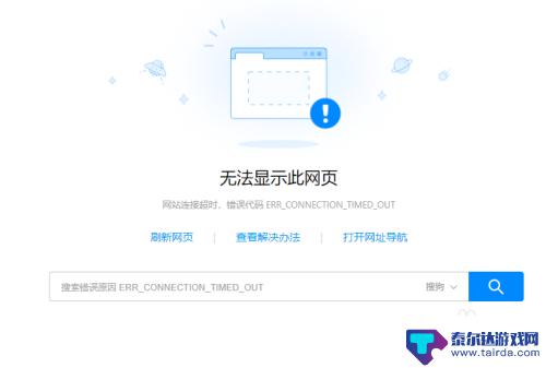 steam绑定be B社账号与steam账号如何关联