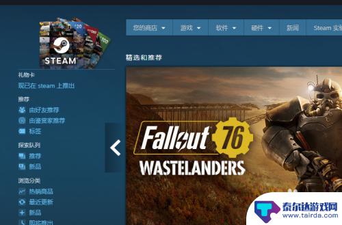 steam绑定be B社账号与steam账号如何关联