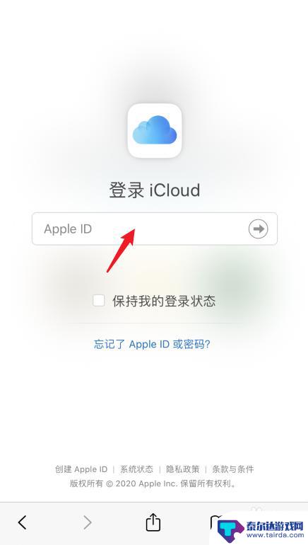 朋友的手机掉了怎么查找他手机位置iphone 怎么使用定位功能找回朋友的苹果手机