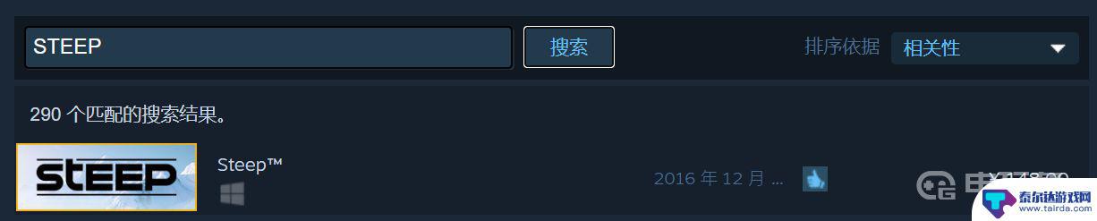 极限巅峰steam手机版 《极限巅峰》steam