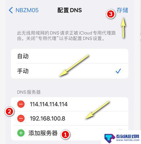 ins苹果手机网络配置 苹果手机ins注册无网络连接怎么办