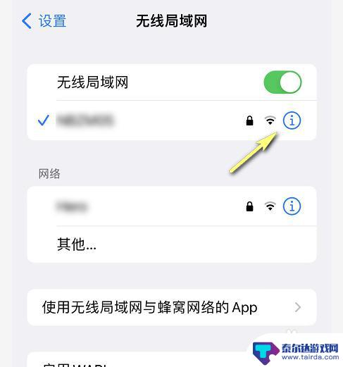 ins苹果手机网络配置 苹果手机ins注册无网络连接怎么办