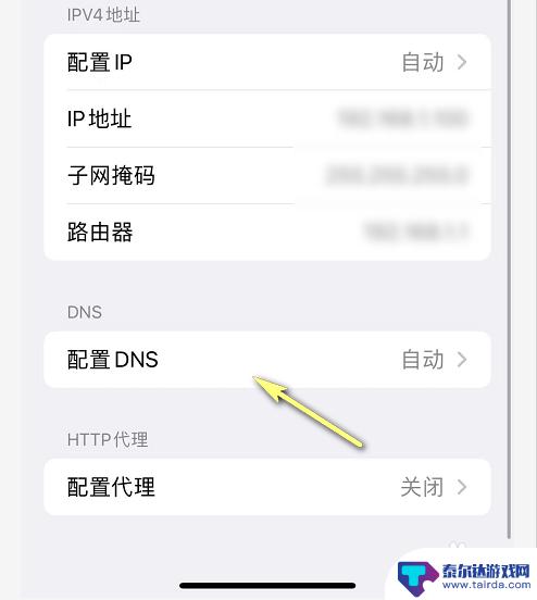 ins苹果手机网络配置 苹果手机ins注册无网络连接怎么办