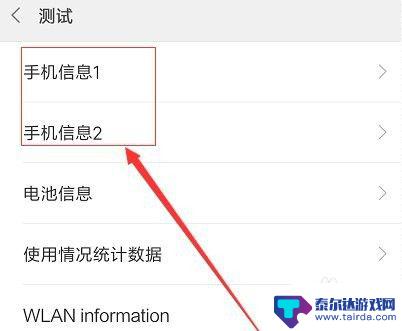 手机信号怎么设置成功的 手机信号增强方法