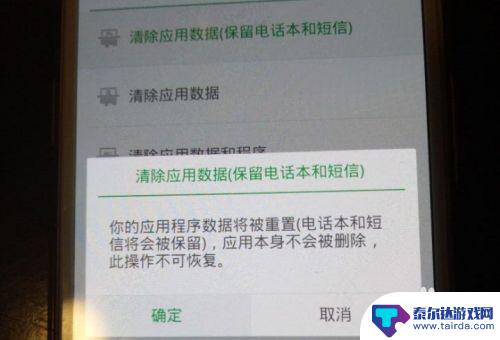 oppo手机图案锁解不开了怎么办 oppo手机忘记解锁图案怎么处理