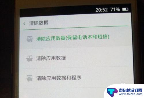 oppo手机图案锁解不开了怎么办 oppo手机忘记解锁图案怎么处理