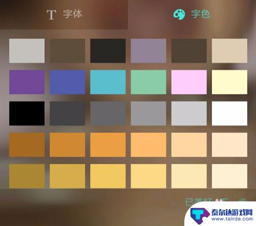 手机主题日月星辰怎么设置 自己DIY手机主题教程
