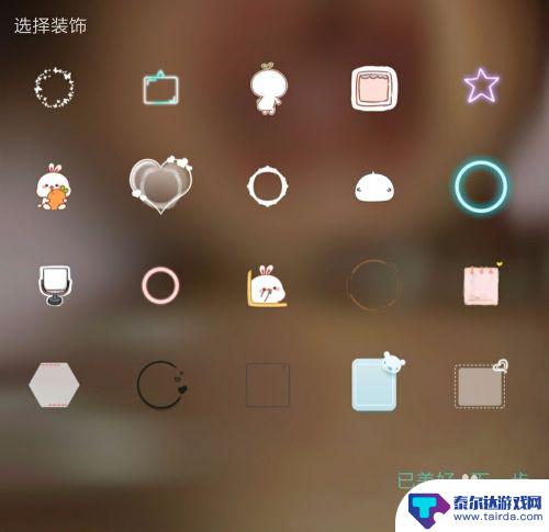 手机主题日月星辰怎么设置 自己DIY手机主题教程