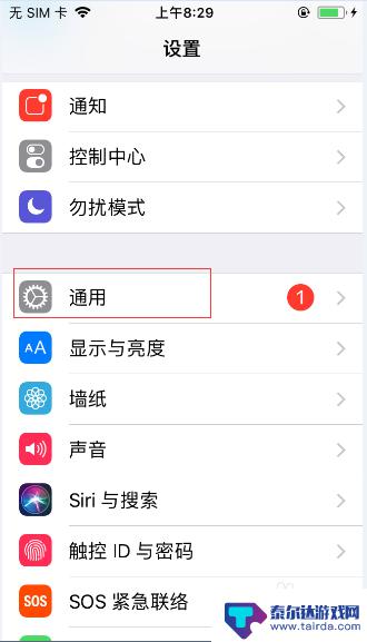 苹果手机如何重置桌面布局 iPad/iPhone如何恢复原始桌面布局