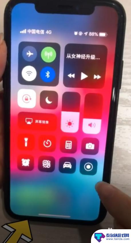 录屏怎么把手机外的声音录进去 iPhone录屏手机外声音设置