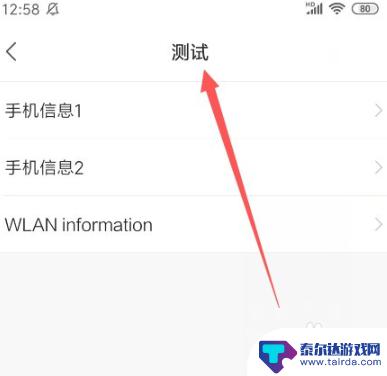 华为手机imsi号码怎么查询 华为手机卡IMSI查询方法