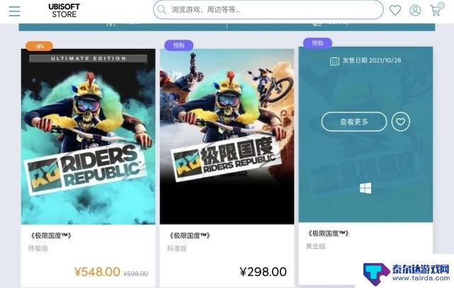 极限国度在steam上有吗 steam上的极限国度怎么玩